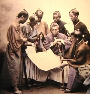 Bushido – Code of Ethics